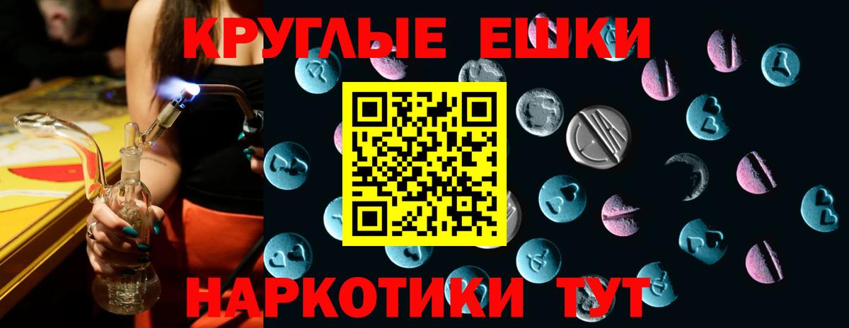 Бирск  Экстази  купить закладку  Экстази ешки  Вход с VPN 