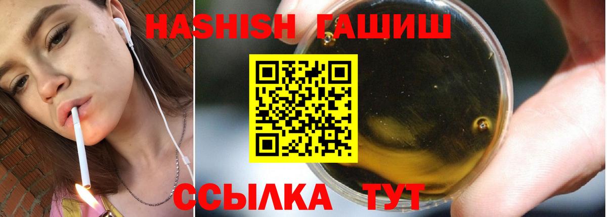 Cocaine  Канабис  Бирск  Альфа ПВП СК кристаллы  Меф   ГАШИШ  Вход с VPN  MDMA 