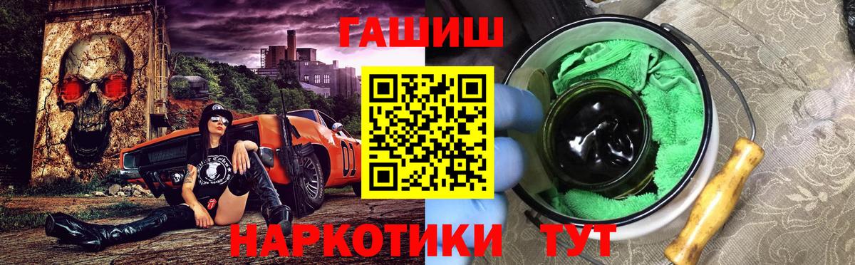 Гашиш hashish  Гашиш Ice-O-Lator  цены   ГАШИШ  Вход с VPN  Бирск 