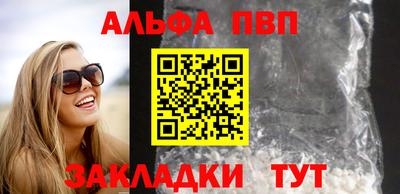 дживик Будённовск