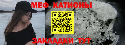 MESCALINE Ирбит