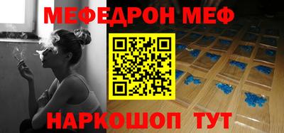 mdpv Бузулук