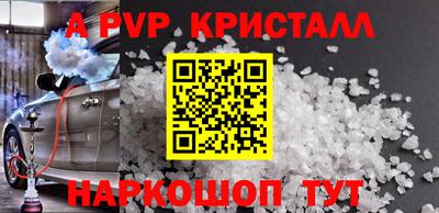 mdpv Бузулук