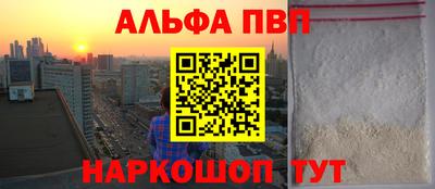 дживик Будённовск