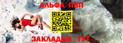 mdpv Бузулук