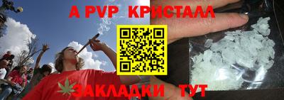 mdpv Бузулук