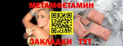 дживик Будённовск