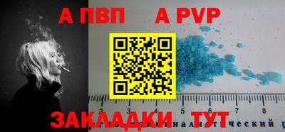 mdpv Бузулук