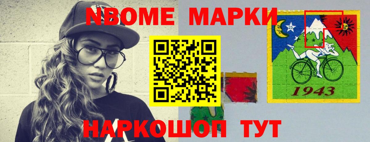 ГАШ Бирск