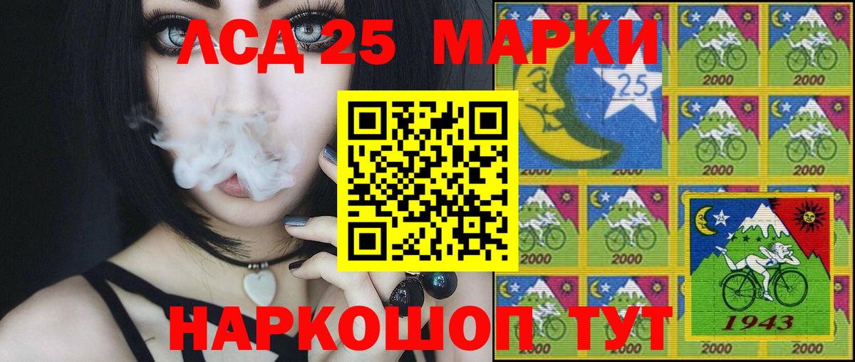Марки 25I-NBOMe 1,5мг  Марки NBOMe  Бирск  наркота  Марки 25I-NBOMe 1,5мг  Вход с VPN 