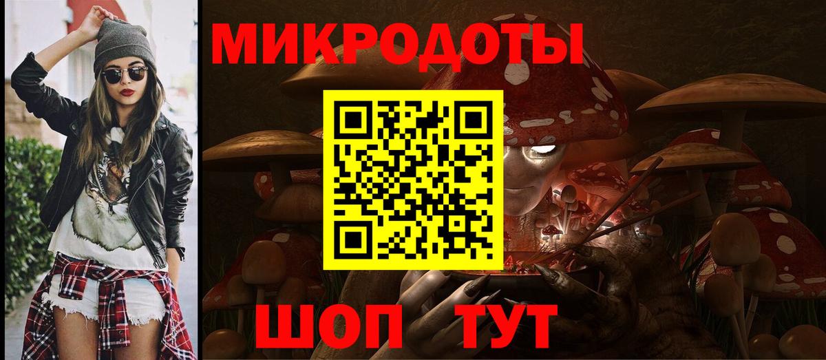 как найти закладки  Галлюциногенные грибы Psilocybe  Вход с VPN  Бирск 