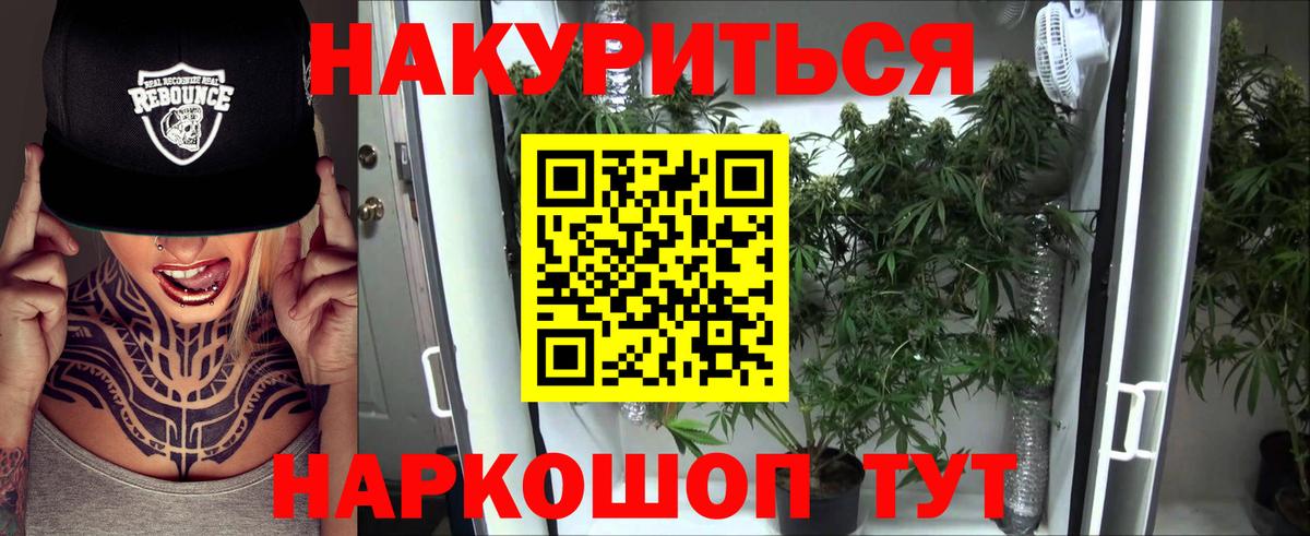 Конопля сатива  Марихуана SATIVA & INDICA  Бирск  Вход с VPN  МАРИХУАНА план 